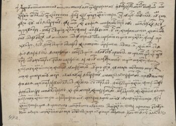 Scrisoarea lui Neacșu din Câmpulung (1521), cel mai vechi document în limba română păstrat până în prezent