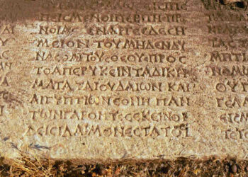 Cea mai masivă inscripție antică, aparținând lumii greco-romane, găsită în Turcia