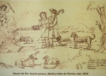 27 decembrie 1816, la Iaşi, s-a desfășurat primul spectacol de teatru în limba româna:”Mirtil şi Hloe”, pastorala într-un act