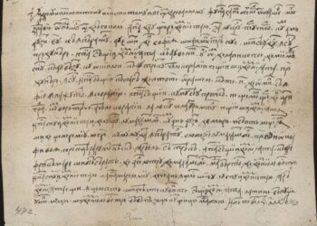 Scrisoarea lui Neacșu din Câmpulung (1521), cel mai vechi document scris în limba română