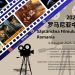 Săptămâna Filmului Chinezesc, la Centrul Jean Constantin, în perioada 4-8 august