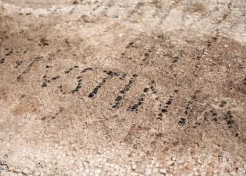Inscripție în mozaic, dedicată Împăratului Iustinian, descoperită la Ulpiana, în regiunea Kosovo
