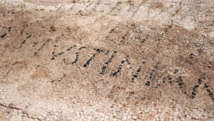 Inscripție în mozaic, dedicată Împăratului Iustinian, descoperită la Ulpiana, în regiunea Kosovo