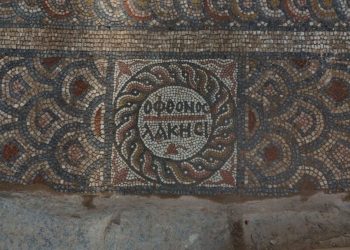 Mozaic vechi de 1500 de ani, descoperit în sudul Turciei