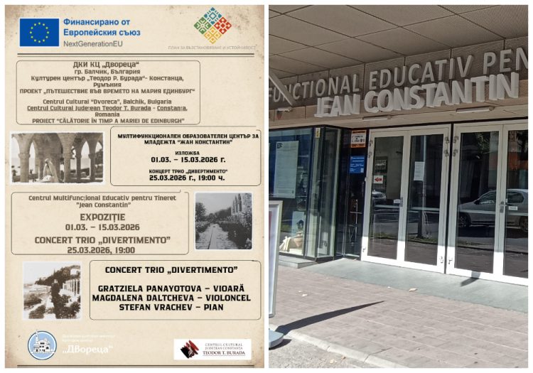 Concert extraordinar de muzică clasică, la Centrul Jean Constantin, pe 25 martie